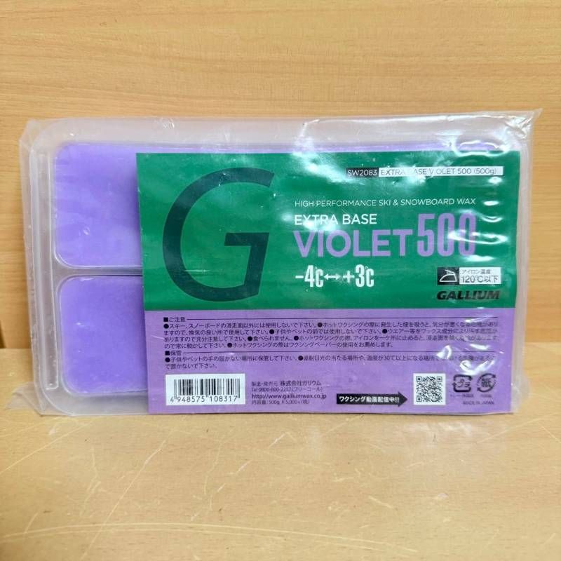 楽天市場】GALLIUM ガリウム(EXTRA BASE VIOLET 500g) 大容量