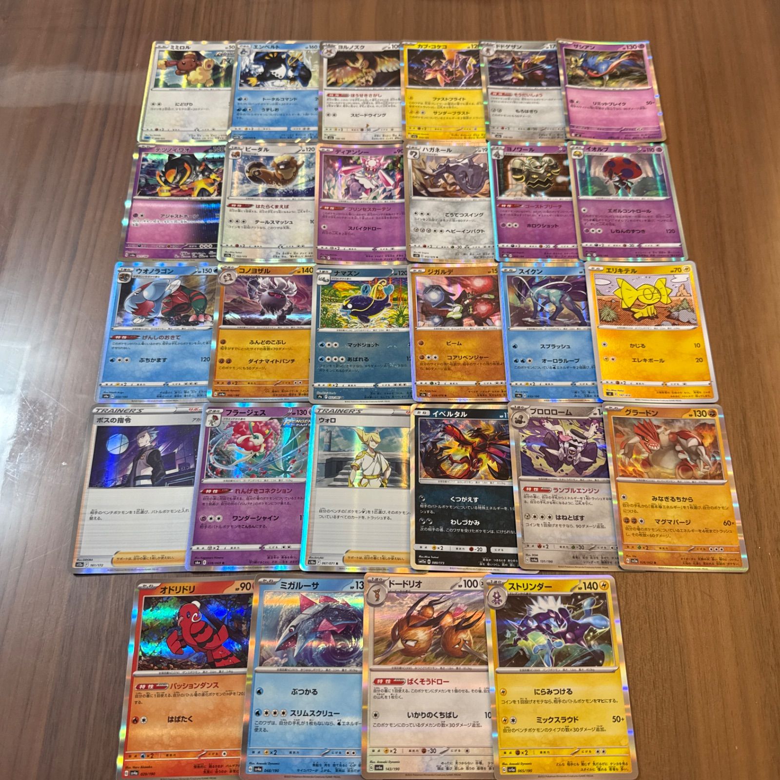 メルカリShops ポケモンカード キラカード 100枚まとめ売り ポケカ RR