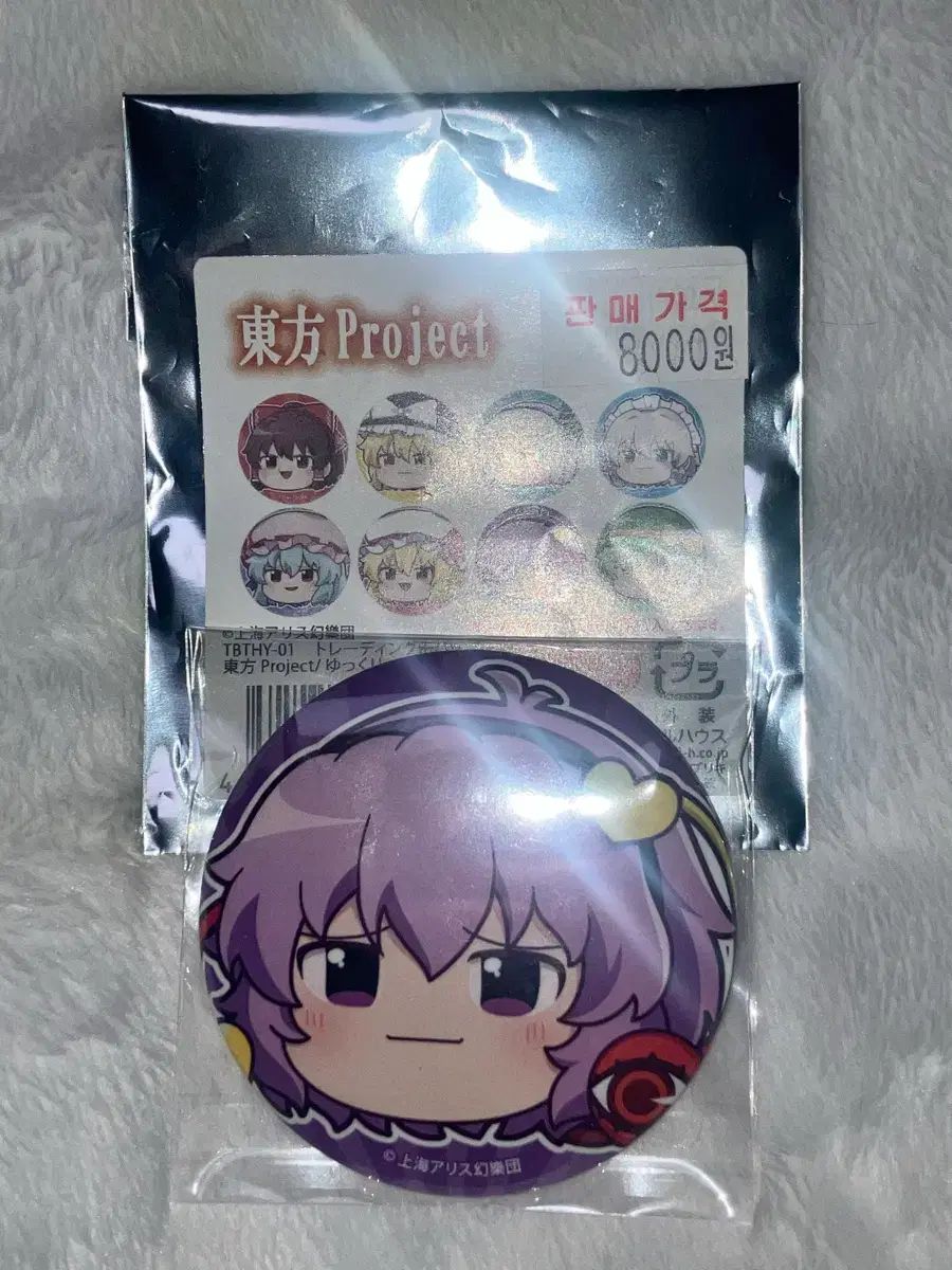 東方Project 古明地さとり　缶バッジ　28点セット 東方Project 古明地さとり缶バッジ28点セット