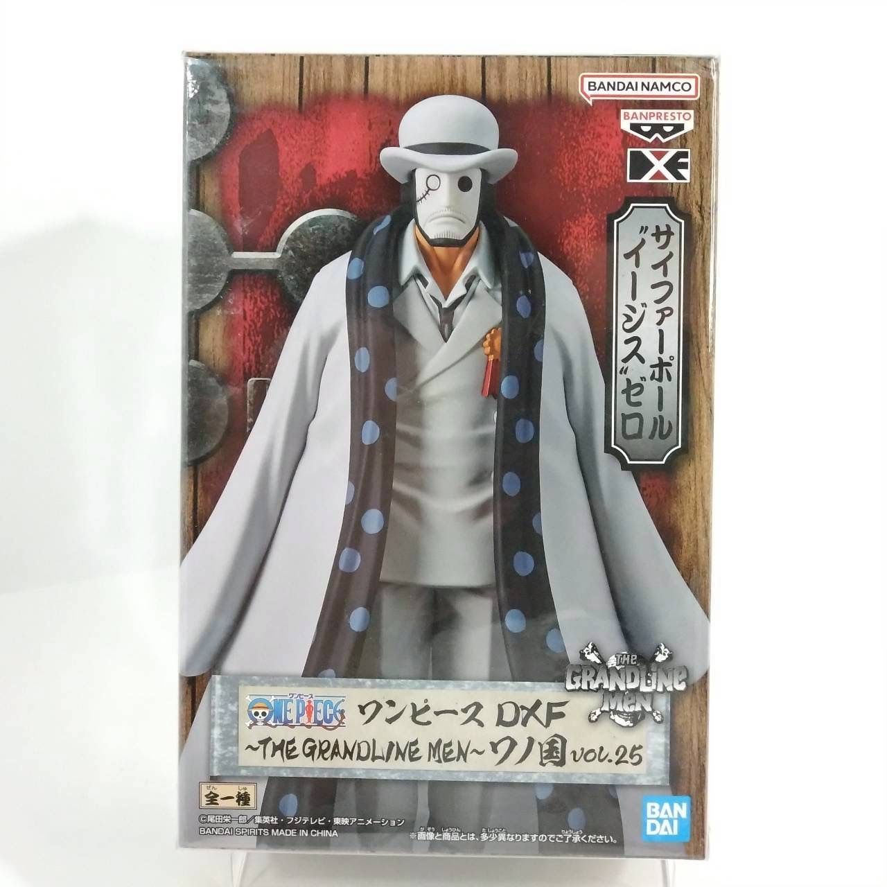 ワンピース DXF～THE GRANDLINE MEN～ワノ国 vol.25 サイファーポール