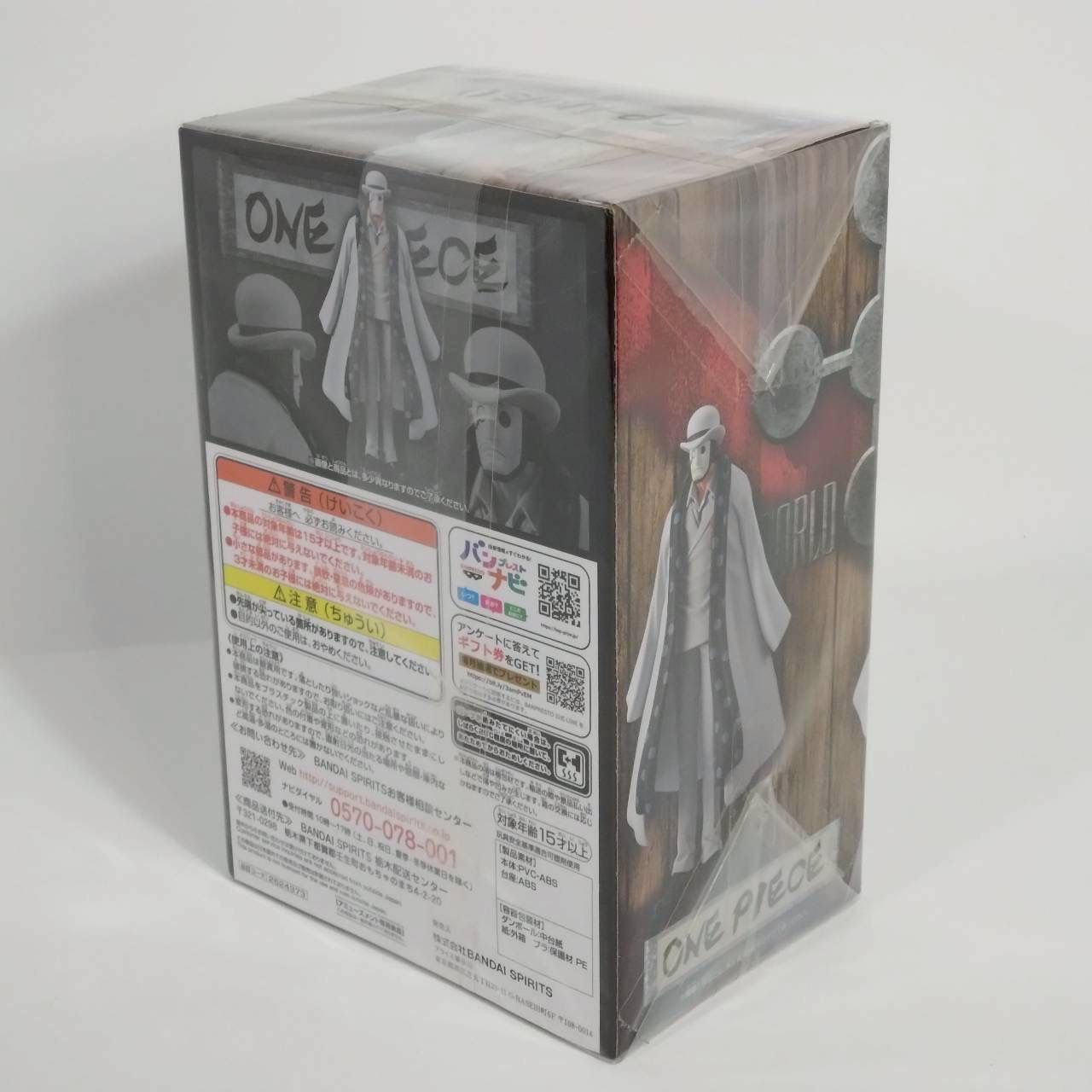 ワンピース DXF ワノ国 フィギュア イゾウ サイファーポール まとめ売り ワンピース DXF ワノ国 フィギュア イゾウ サイファーポール まとめ