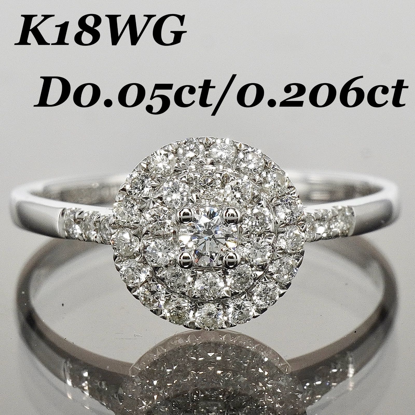 ダイヤ リング K18WG ダイヤモンド 指輪 メレ 18金 ホワイトゴールド