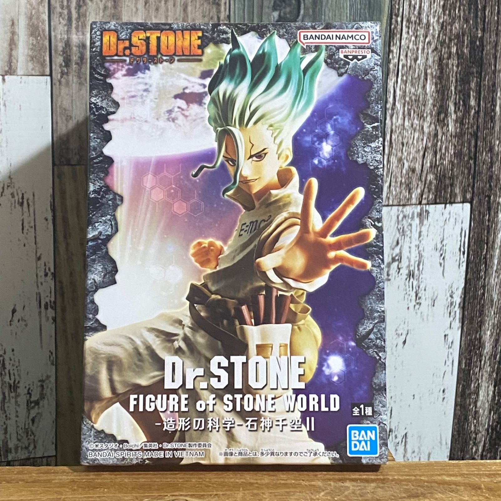 Dr.STONE 造形の科学 石神千空Ⅱフィギュア - メルカリ