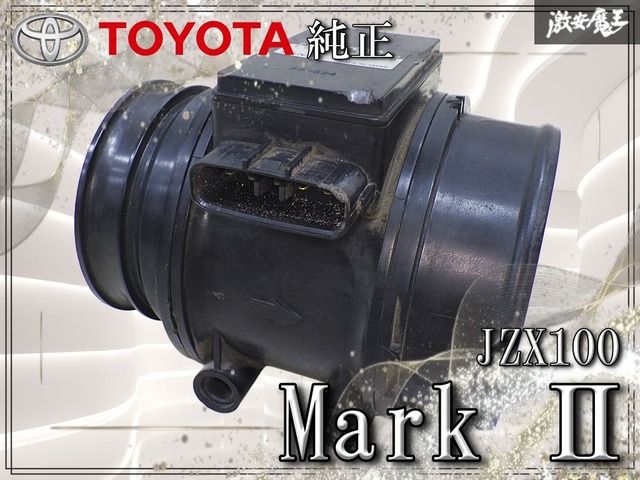 ◇実動品◇ 保証付 トヨタ純正 JZX100 マークⅡ チェイサー ツアラーV