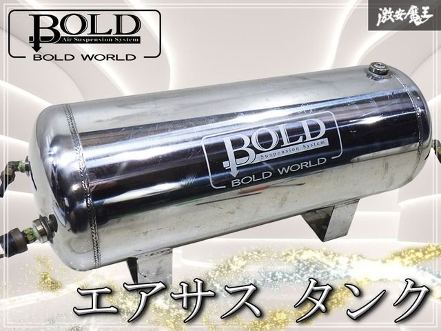 ボルドワールドエアサスキット　電磁弁　Wタンク ボルドワールドエアサスキット 電磁弁 Wタンク ボルドワールドエアサス