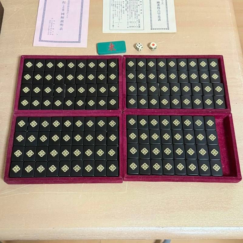 ミズノ 丸一 麻雀牌 背黒 家紋 点棒 ケース 稀少品 貴重 レア 昭和