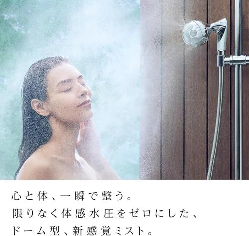 ◇新モデル◇【公式ストア限定】リファ ミストピア/ReFa MISTPIA