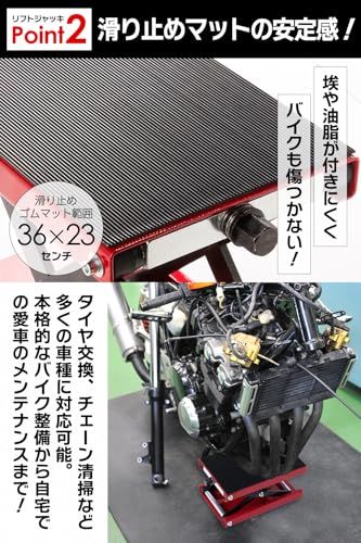 国際規格品】バイクジャッキ 小型 耐荷重500kg ソケットアダプタ付