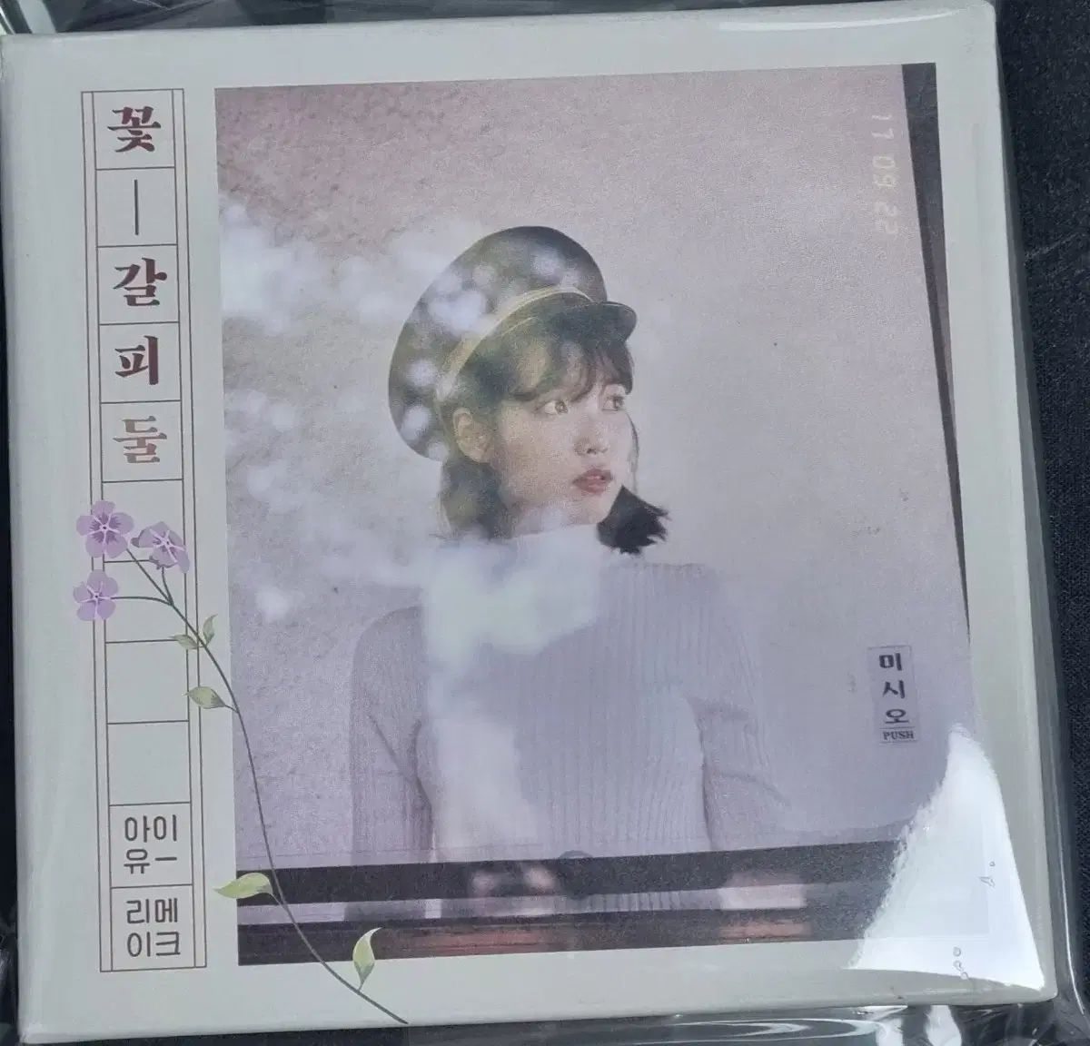 IU(アイユ) 花しおり DUL Ver. 開封 出品 - メルカリ