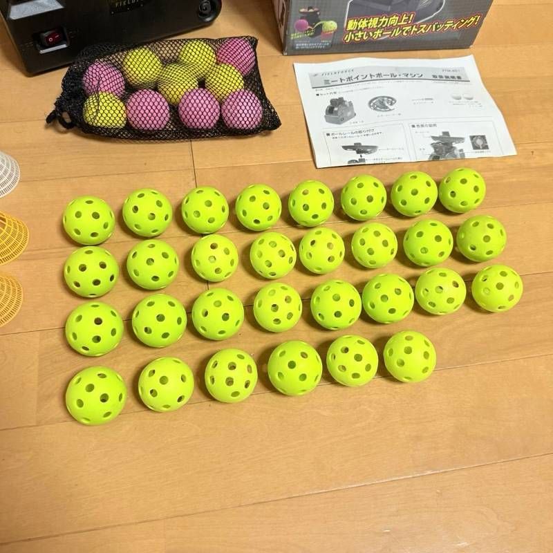 FIELDFORCE フィールドフォース スピードシャトル トスマシン ミート