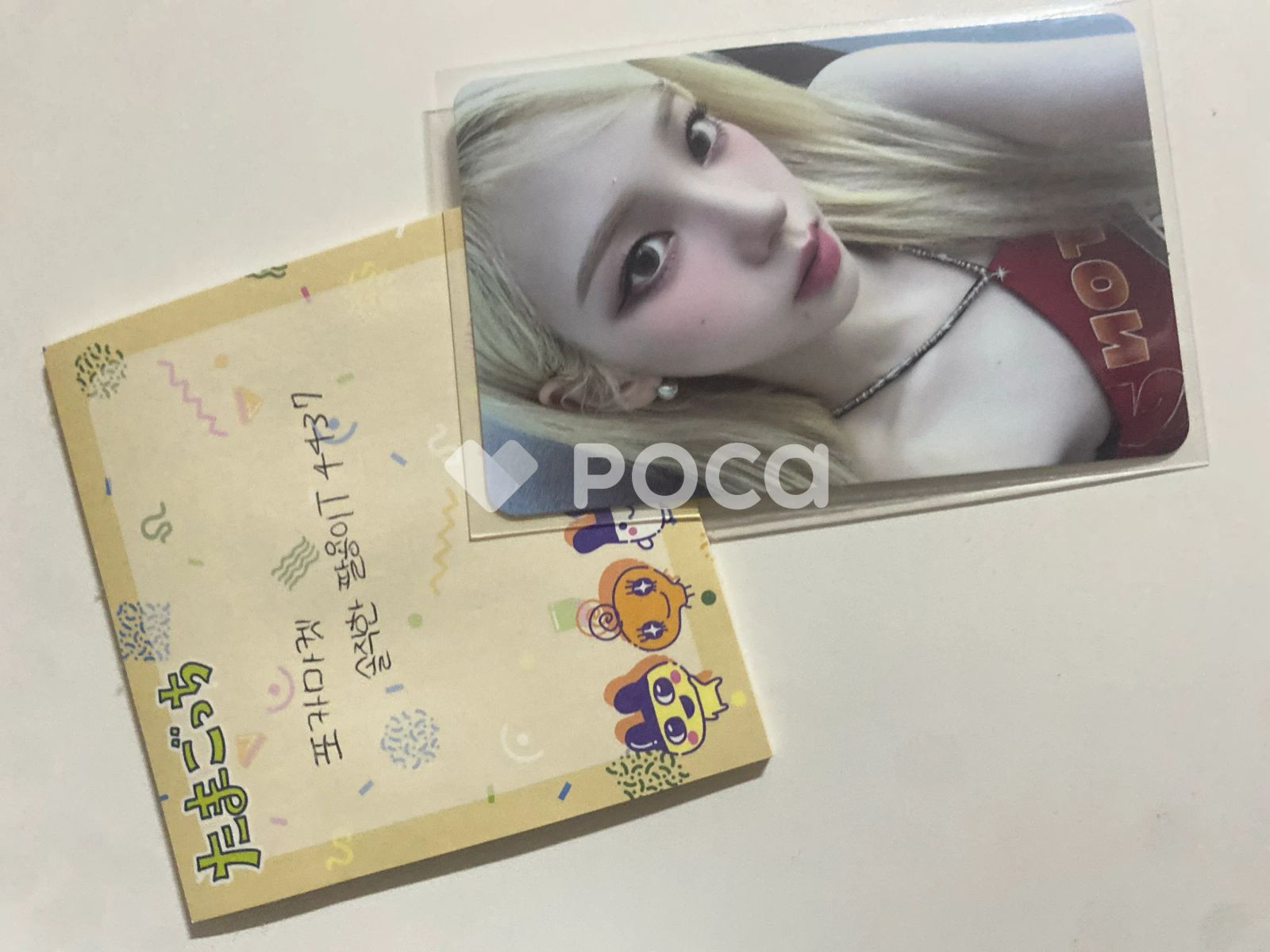 NCT チソン トレカ MY WORLD TRADING CARD SET D - メルカリ