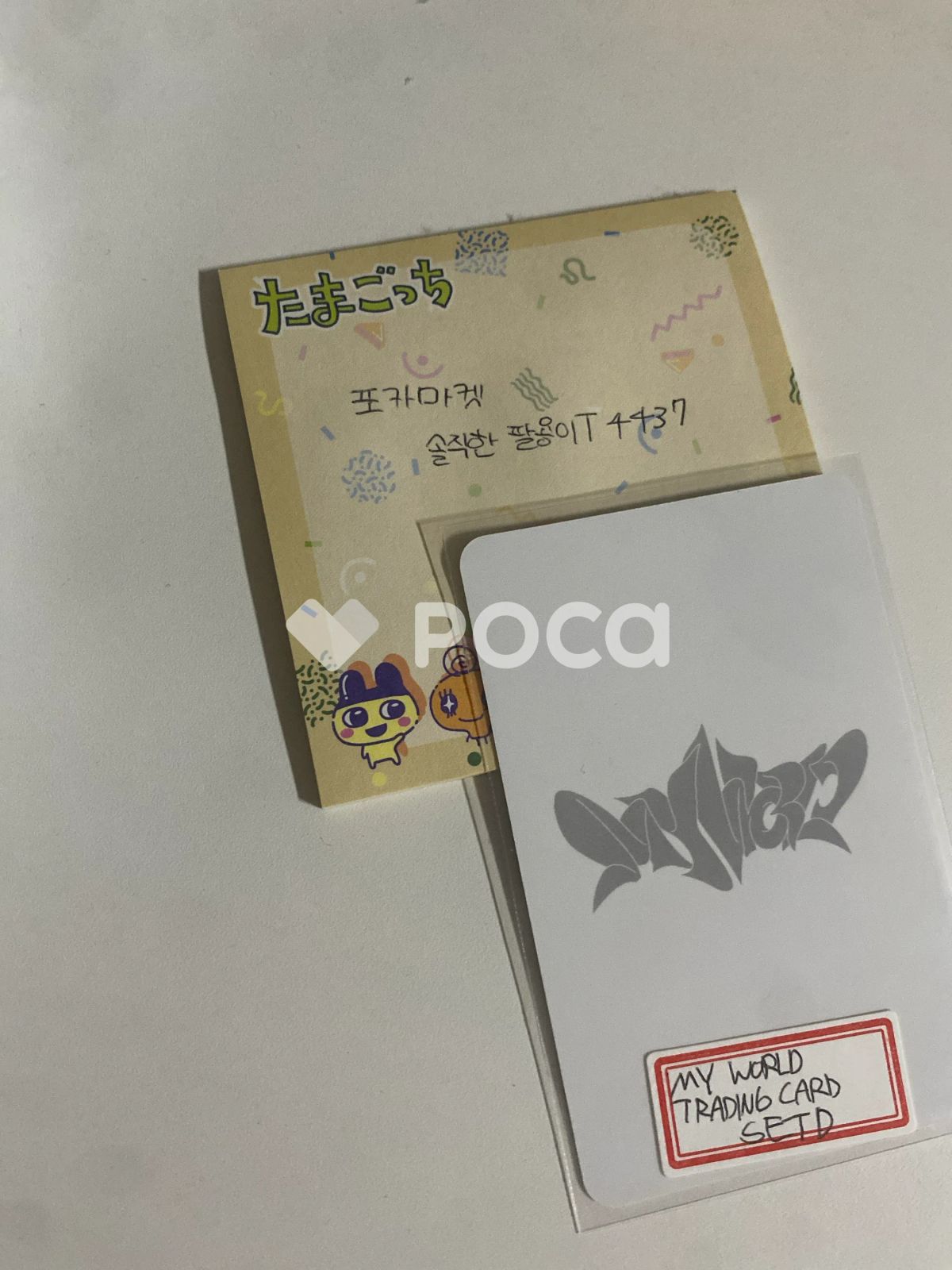 NCT チソン トレカ MY WORLD TRADING CARD SET D - メルカリ