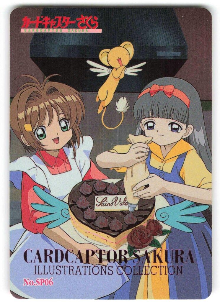 アマダ CCさくら/PPカード アマダ/Part2（1998） カードキャプター
