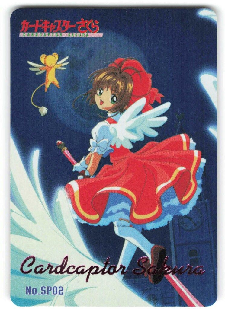 アマダ CCさくら/PPカード アマダ/Part1（1998） カードキャプター