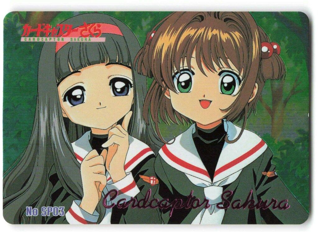カードキャプターさくら　アマダ　PPカード　PART.1　No.SP01 未使用】カードキャプターさくら PPカード 1束 アマダ製 未使用