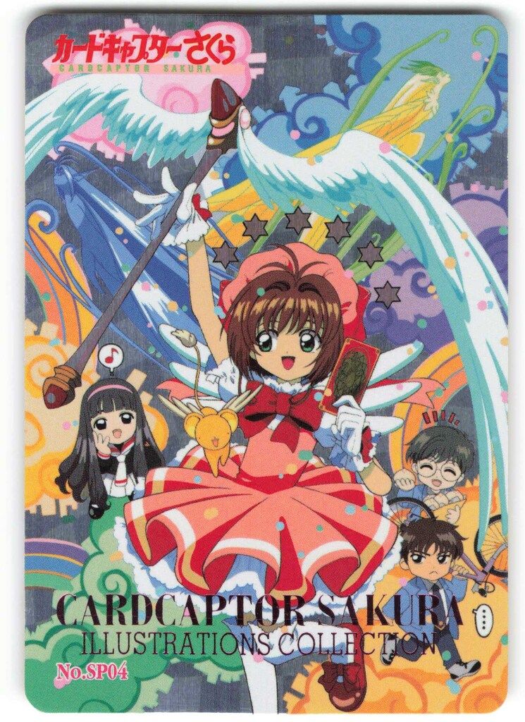カードキャプターさくら 非売品 ppカード 劇場版 アマダ 天田 カードキャプターさくら アマダPPカード 劇場版 コンプ 良品