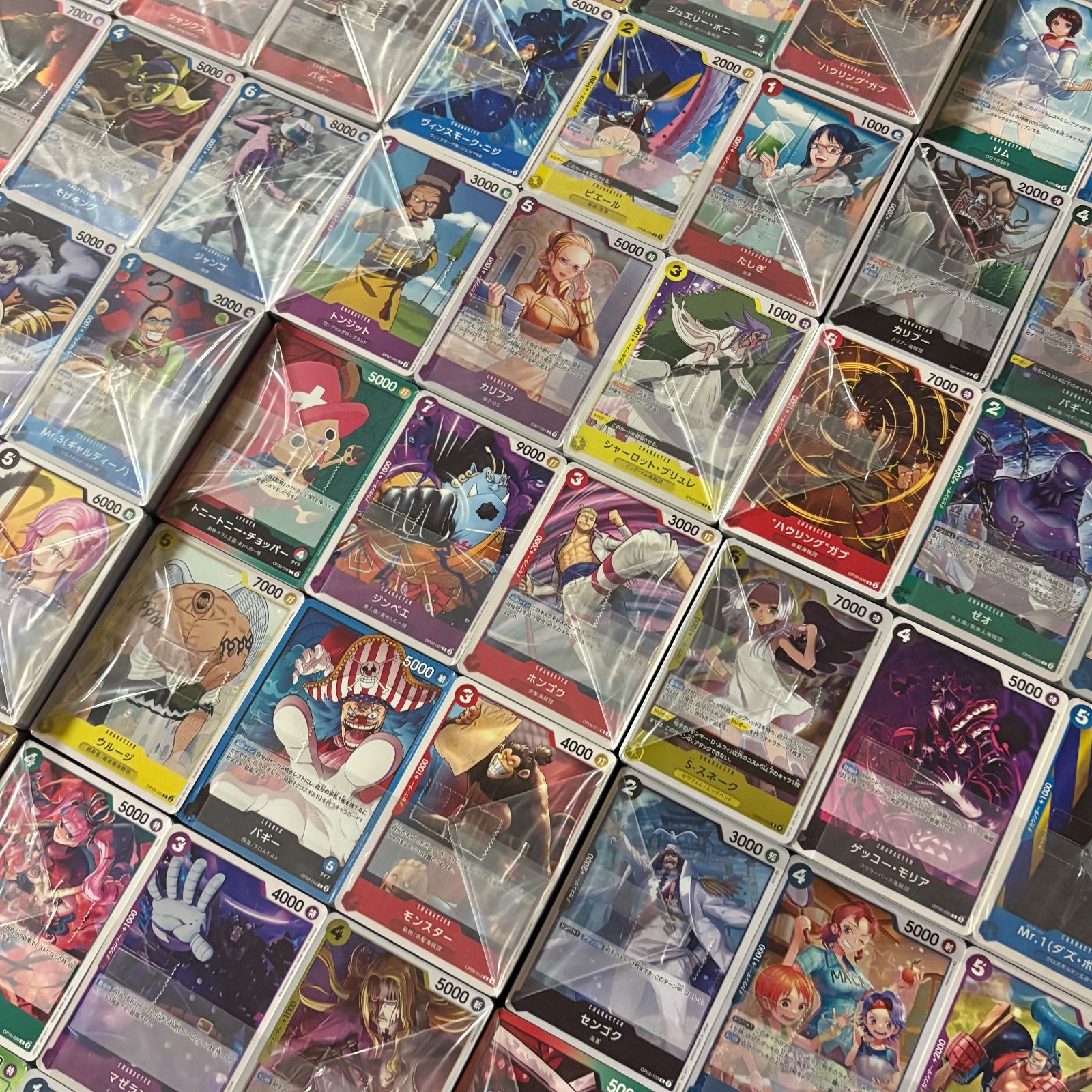 ワンピースカード 大量まとめ売り 1箱 約10,000枚 - メルカリ