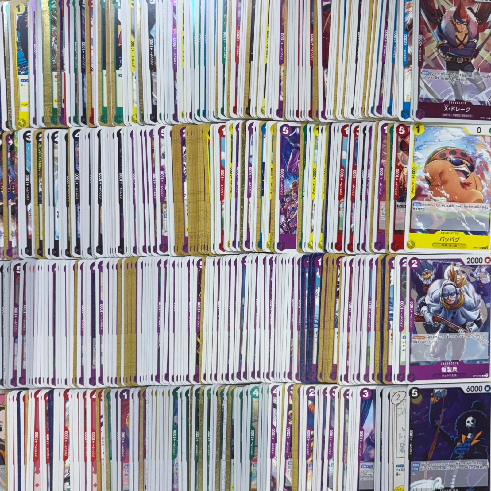 ワンピースカード 大量まとめ売り 1箱 約10,000枚 - メルカリ