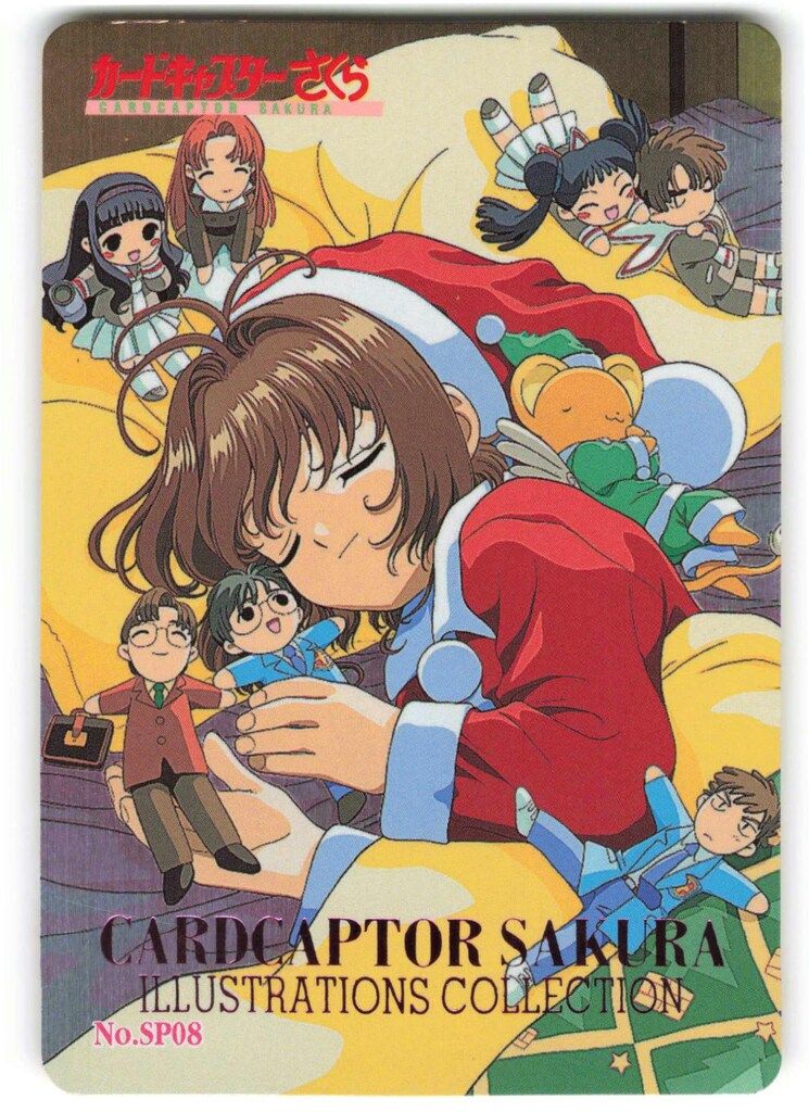 アマダ　カードキャプターさくら　PPカード No. アマダ CCさくら/PPカード アマダ/Part2（1998） カードキャプター