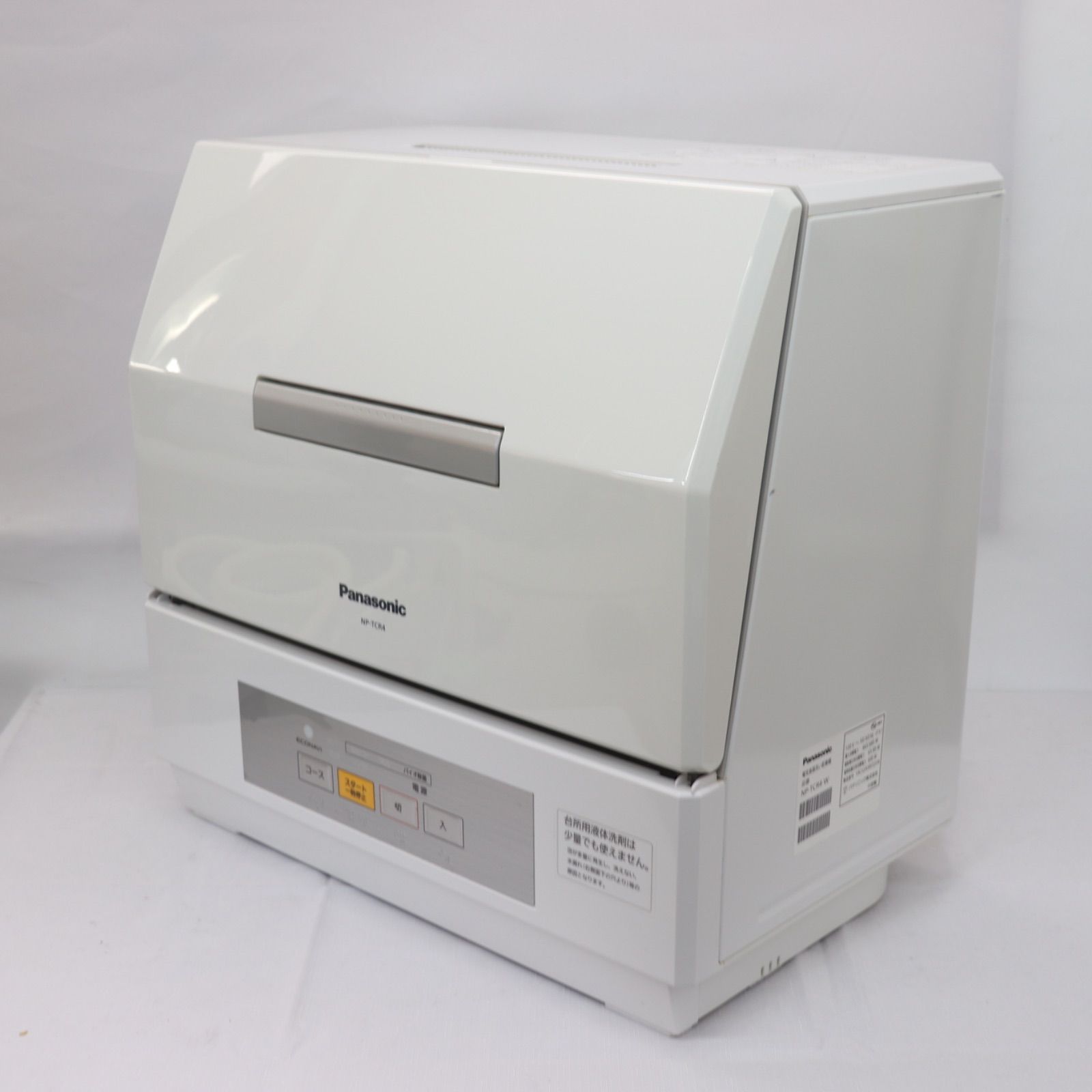 Panasonic パナソニック 食器洗い乾燥機 NP TCR 4 W 2018年製 食洗機 生活家電 ラクル家電館