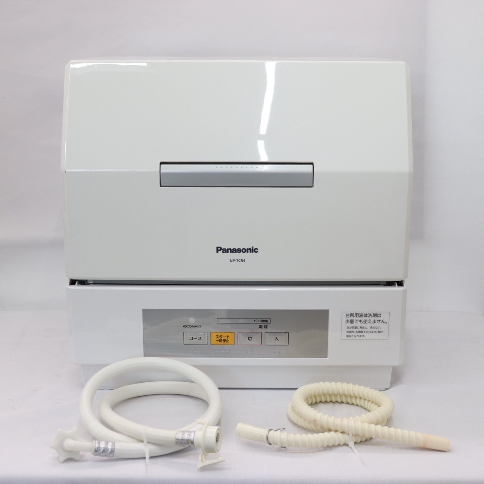 Panasonic パナソニック 食器洗い乾燥機 NP TCR 4 W 2018年製 食洗機 生活家電 ラクル家電館