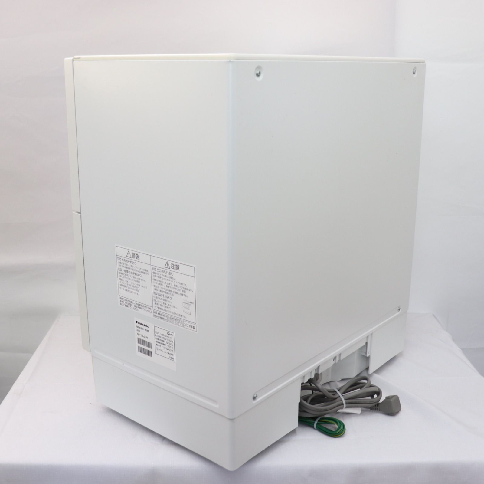 生活家電 ラクル家電館