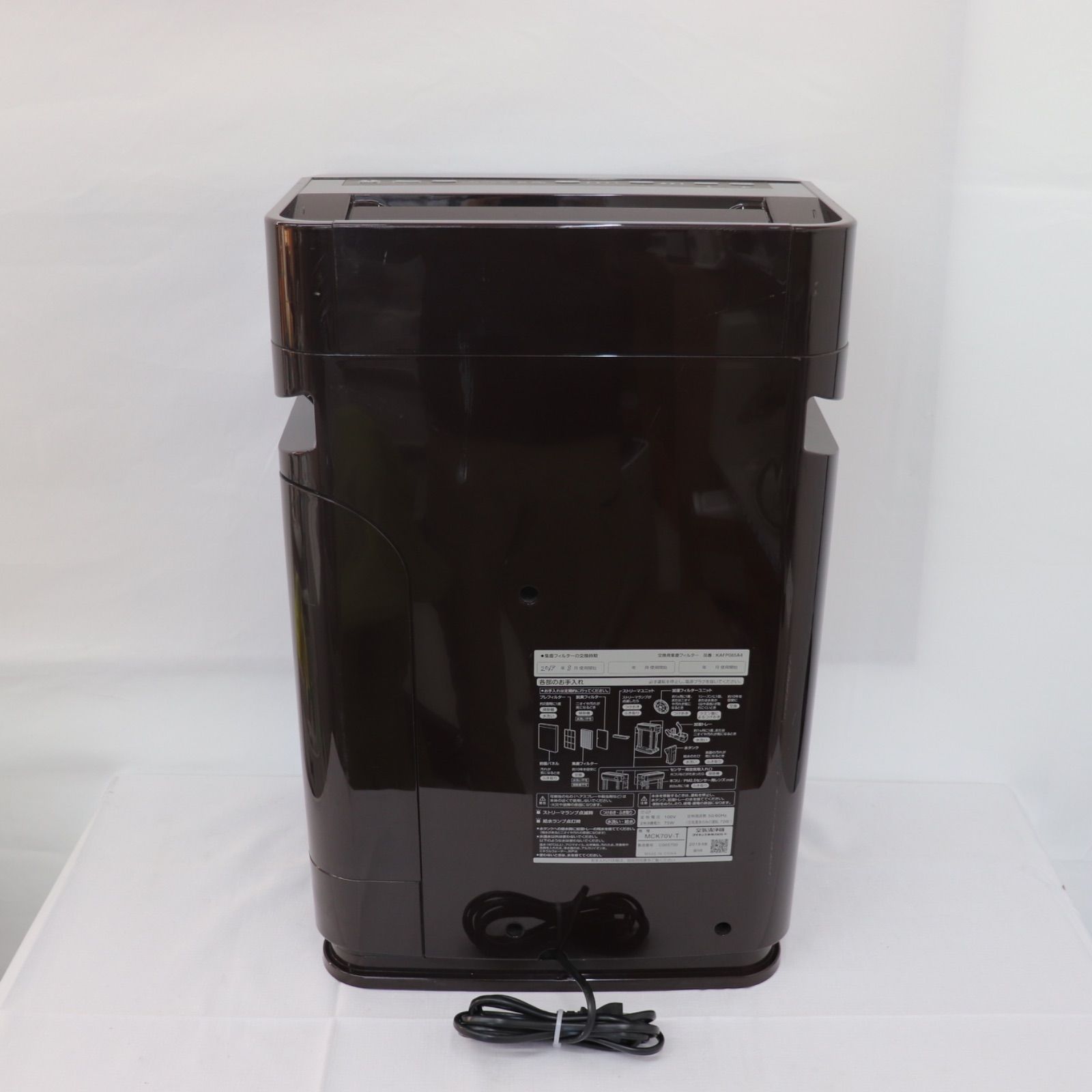 即日発送】DAIKIN ダイキン MCK70V-T 加湿空気清浄機 2019年製 