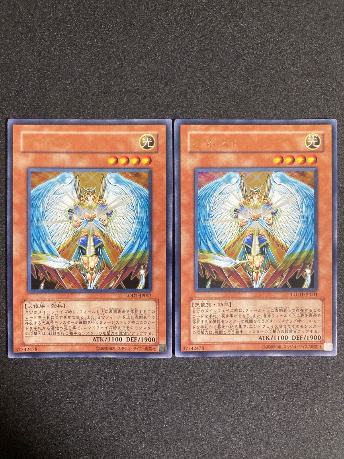 遊戯王　ゲートボール　汎用　1103 遊戯王【1103環境！！ゲートボール！！】剣闘獣デッキ40枚 1枚の通販