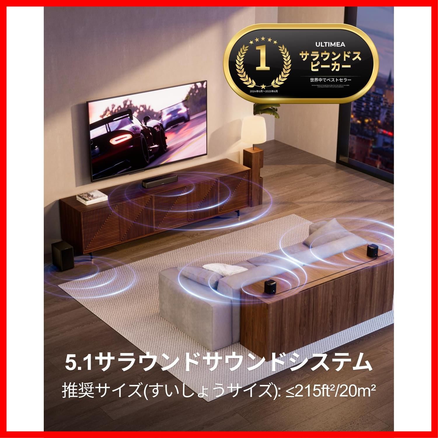 人気商品】5.1ch テレビ スピーカー サウンドバー Soundbar