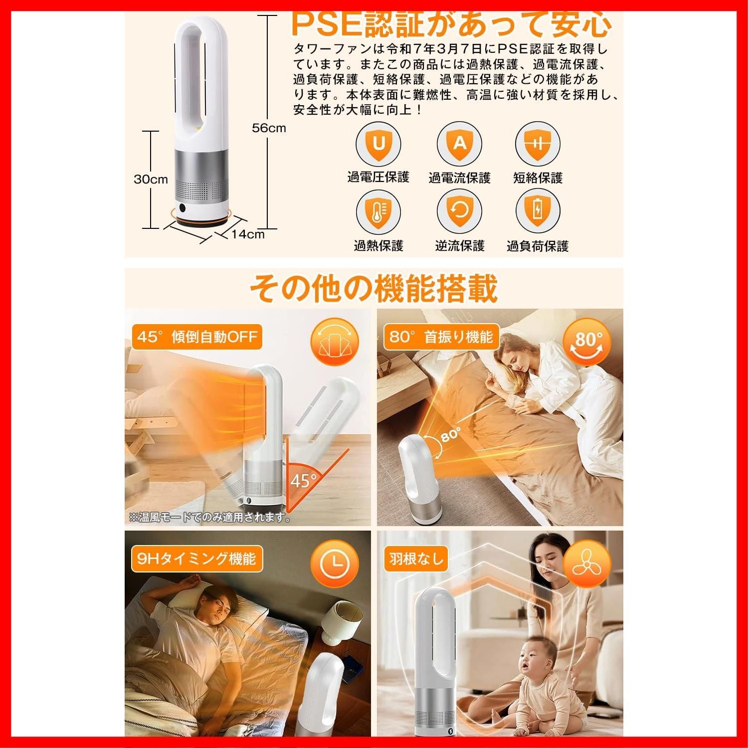 特価商品】20℃~ 35℃温風温度調節可能 ECO恒温機能搭載 8段階送風調節 3