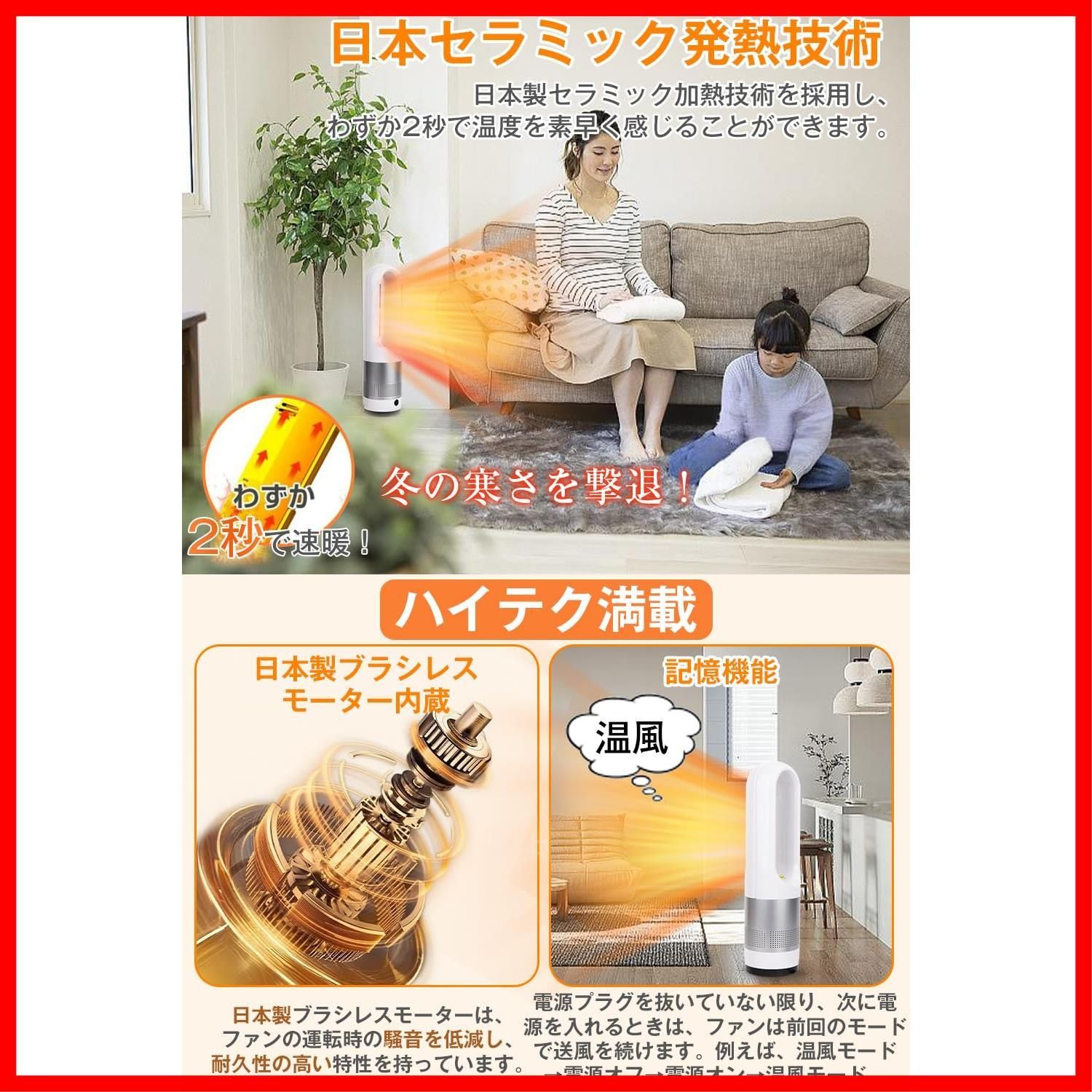 特価商品】20℃~ 35℃温風温度調節可能 ECO恒温機能搭載 8段階送風調節 3