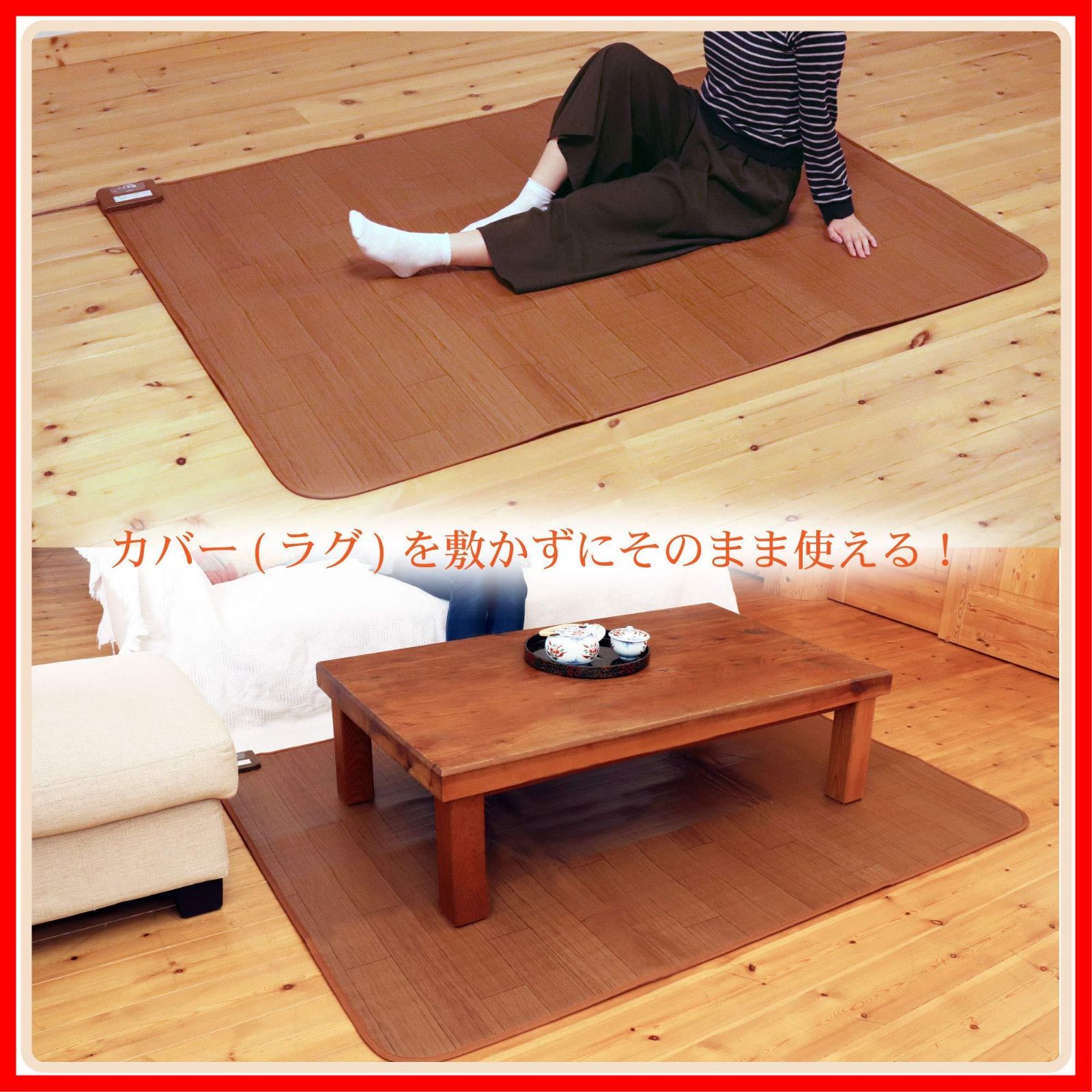 数量限定】ブラウン 防水 128cm×176cm JPJ151WB 電気カーペット