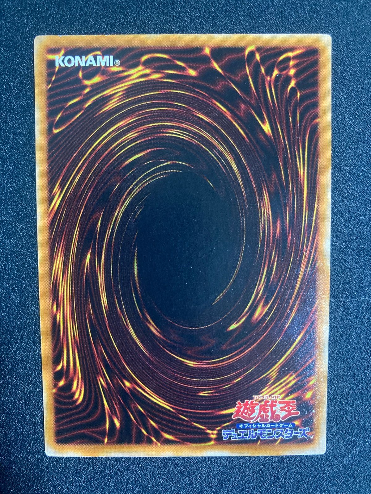 遊戯王 3期 王家の眠る谷ネクロバレー 301-032 ウルトラレア - メルカリ