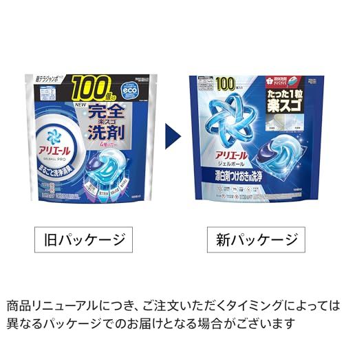 アリエール 洗濯洗剤 ジェルボール プロ 漂白剤つけおき級洗浄 清潔で