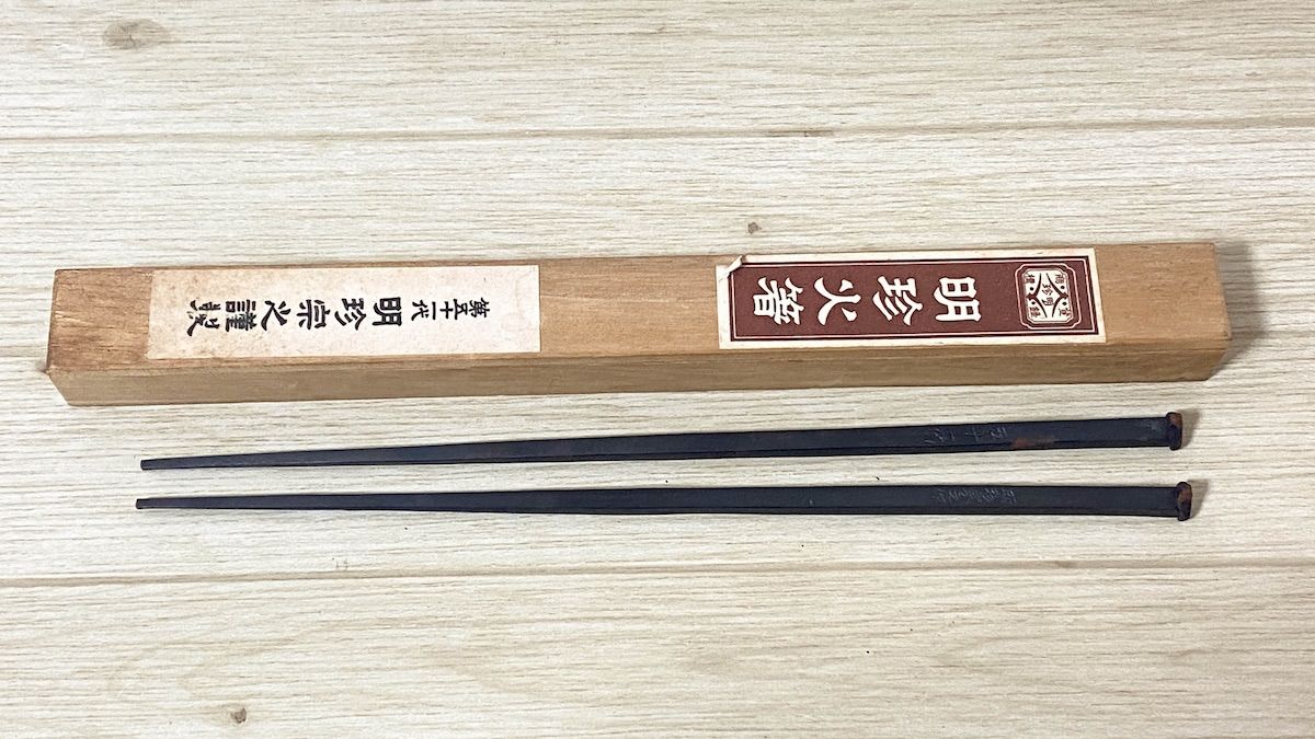 ZK229】第五十一代 明珍宗之謹製 明珍火箸 鉄製 木箱入 伝統工芸 姫路