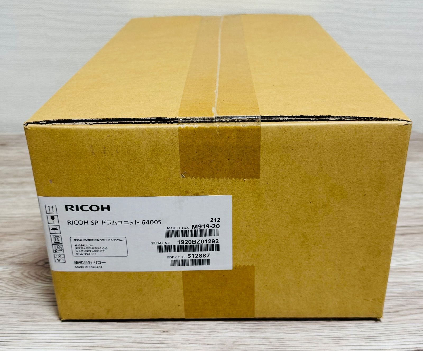 ドラムユニット 6400s ドラムユニット リコー IPSiO SP 6400 