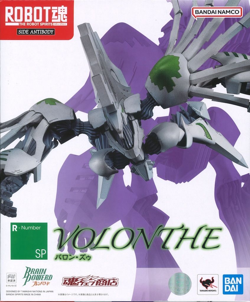 ROBOT魂 ＜SIDE ANTIBODY＞ バロン・ズゥ ROBOT魂 ＜SIDE ANTIBODY＞ バロン・ズゥ | 魂ウェブ