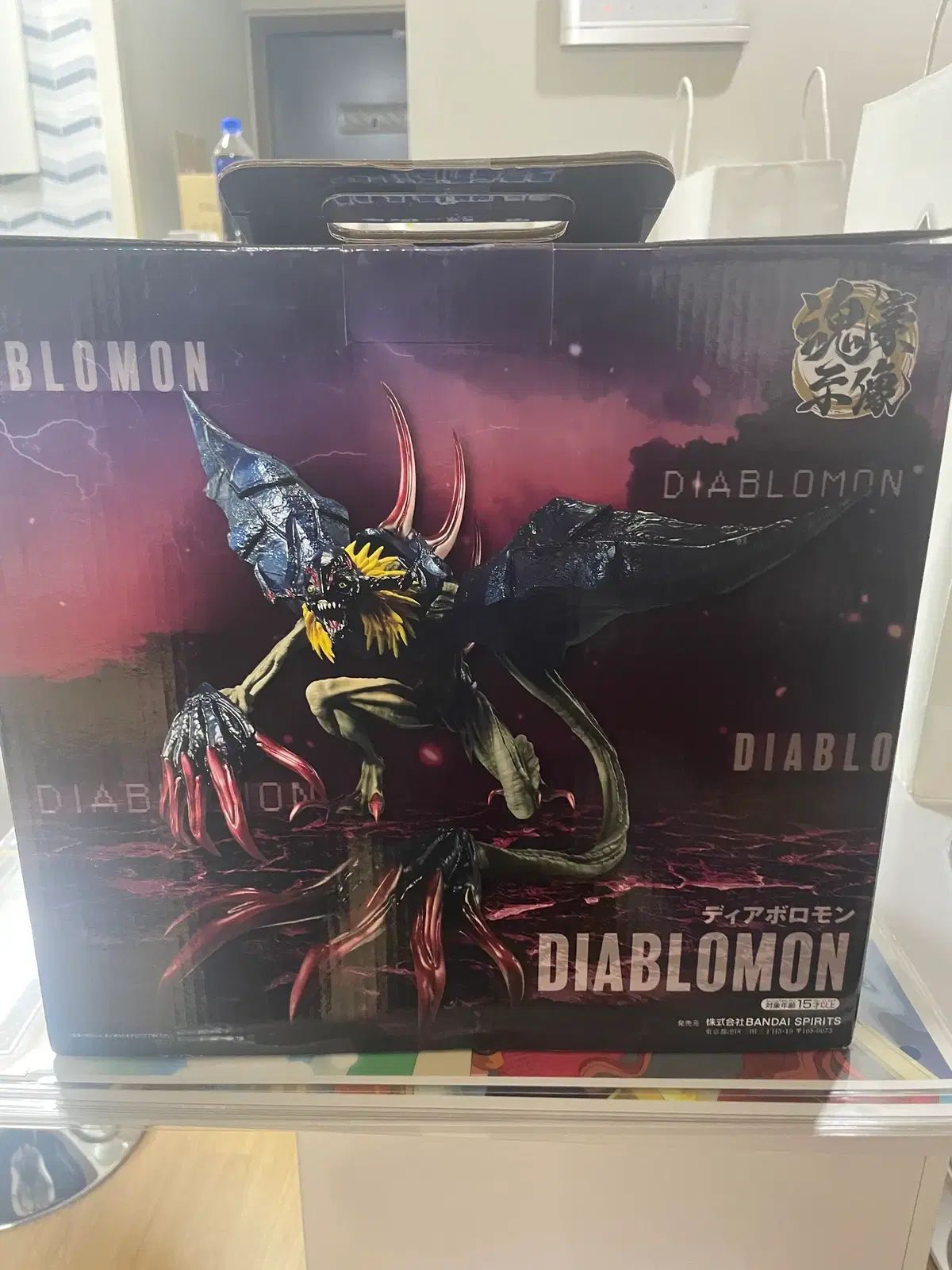 デジタルモンスター 一番くじ ラストワン ディアボロモン フィギュア