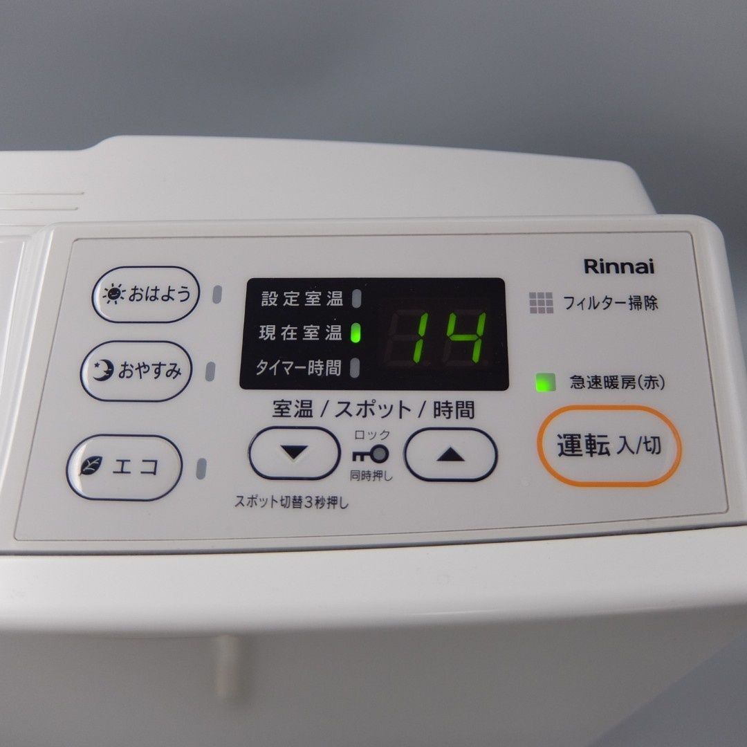 冷暖房・空調 Rinnai ガスファンヒーター SRC-365E ホワイト