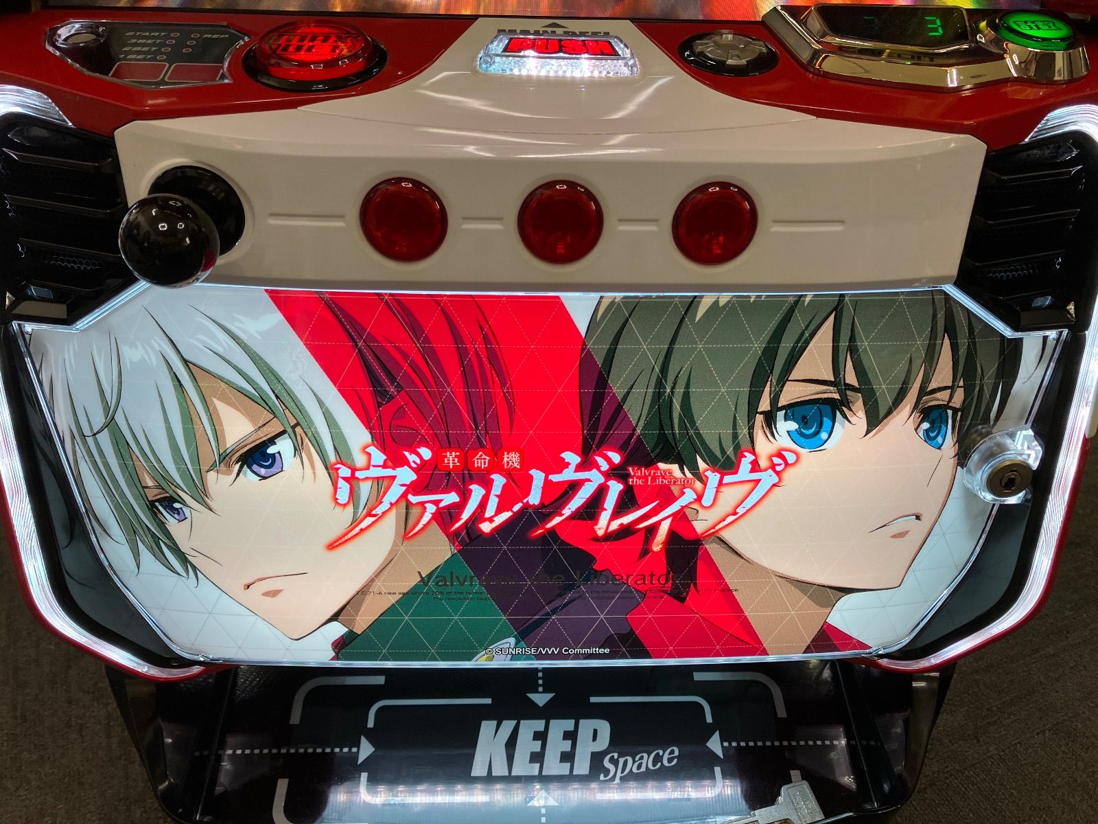 スマスロ実機 【 パチスロ L 革命機 ヴァルヴレイブ 】 簡易ユニット