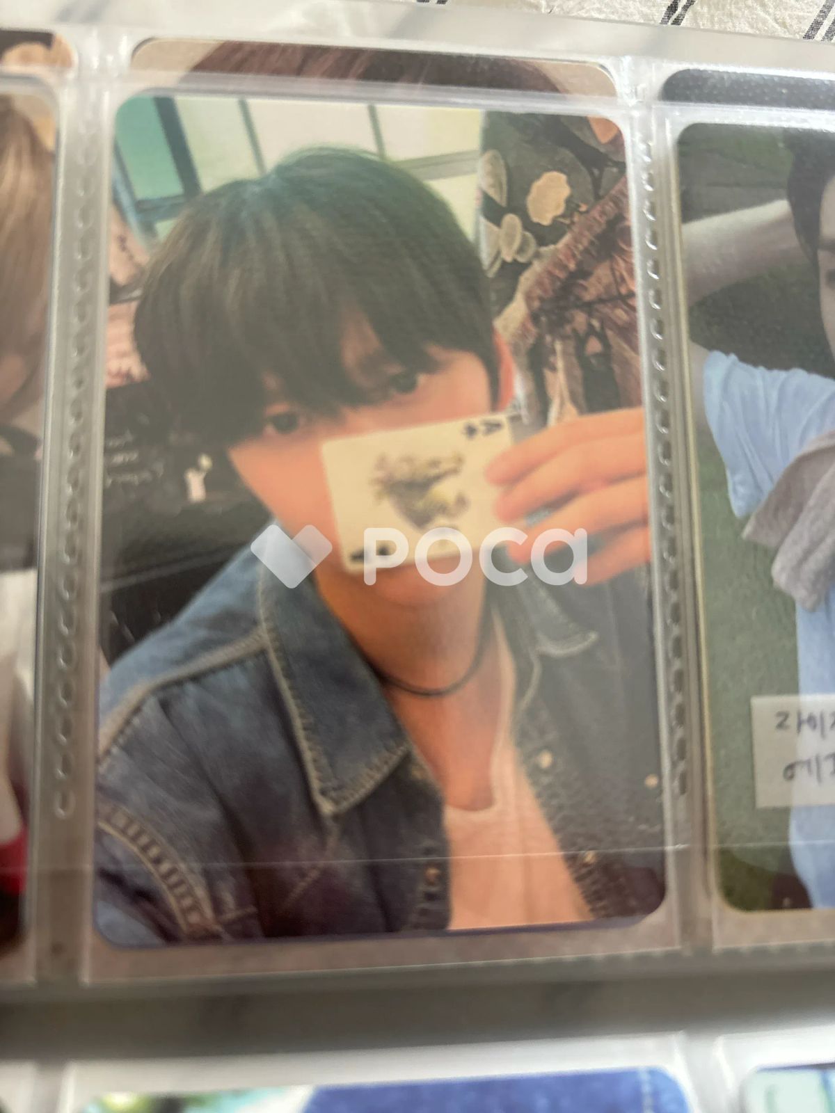 RIIZE ウンソク RIIZING : Epilogue TRAVEL BAG Ver. - メルカリ