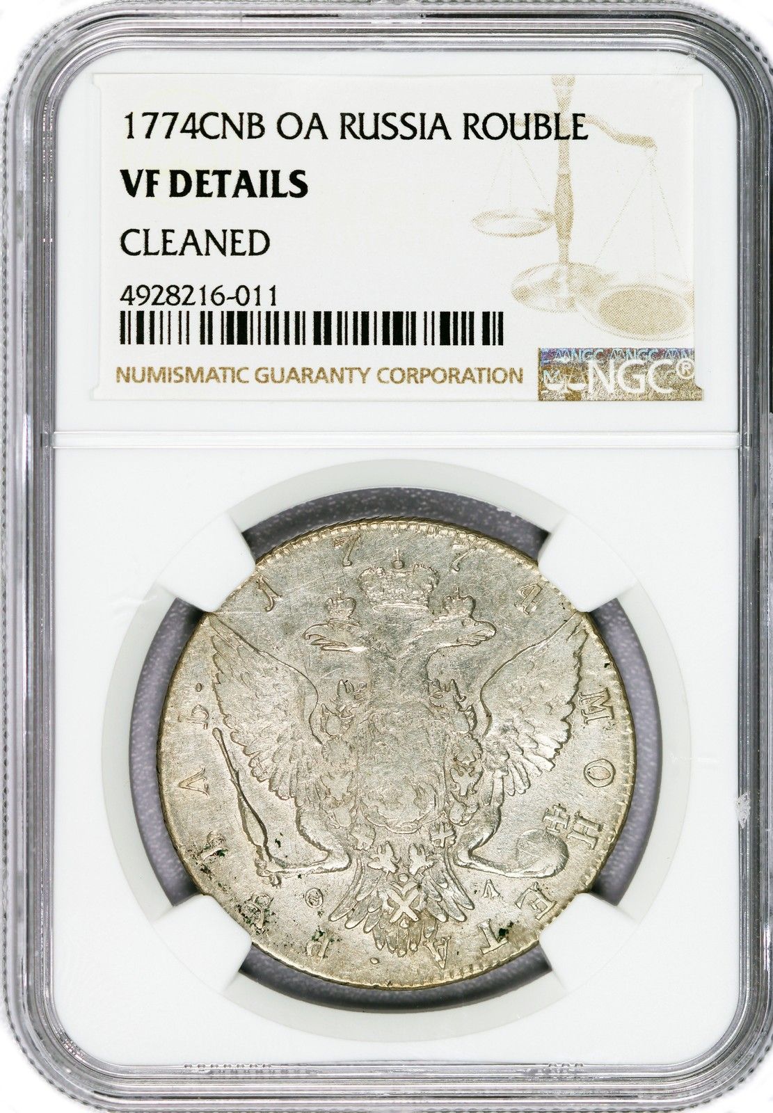 1774 CNB OA 1ルーブル銀貨 ロシア エカチェリーナ2世 NGC VF 詳細