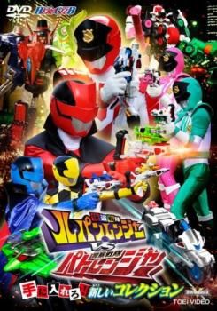 ヒーロークラブ 快盗戦隊ルパンレンジャー VS 警察戦隊パトレンジャー