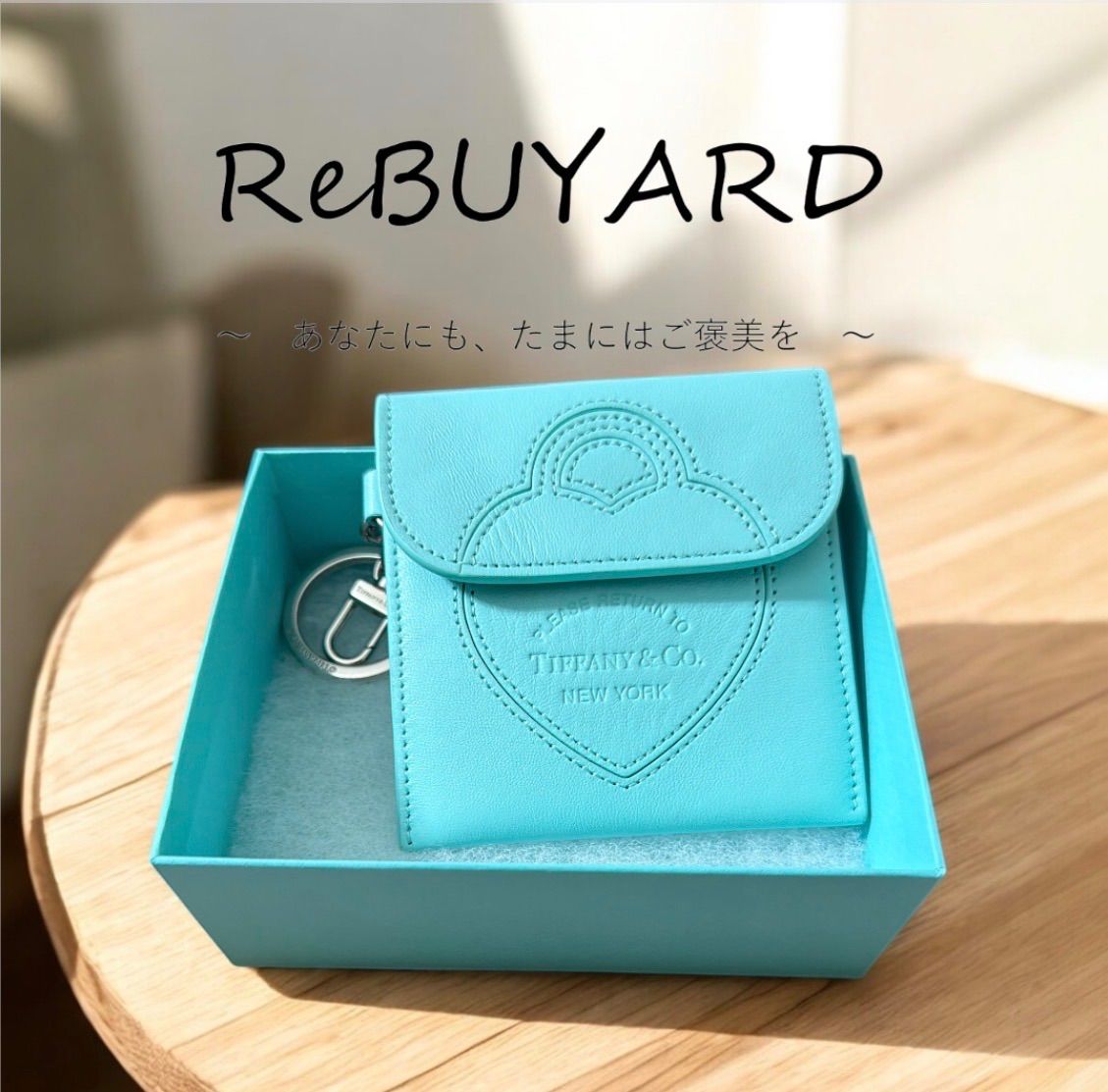 展示見本品／付属品完備】TIFFANY & Co. リターン トゥ ティファニー