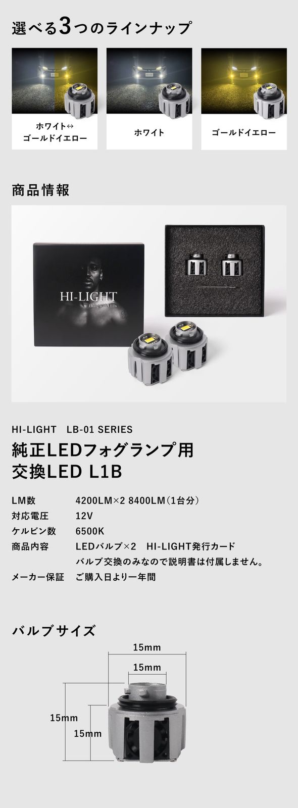 ライト 在庫セール】メインLED点灯時間:最大46時間 [最大620ルーメン