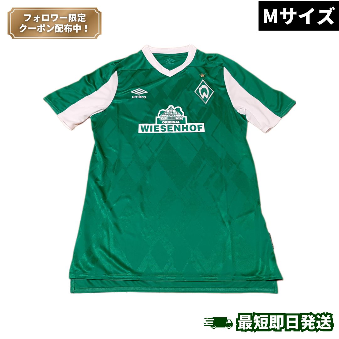 新品・未使用】UMBRO アンブロ ヴェルダー・ブレーメン ブレーメン