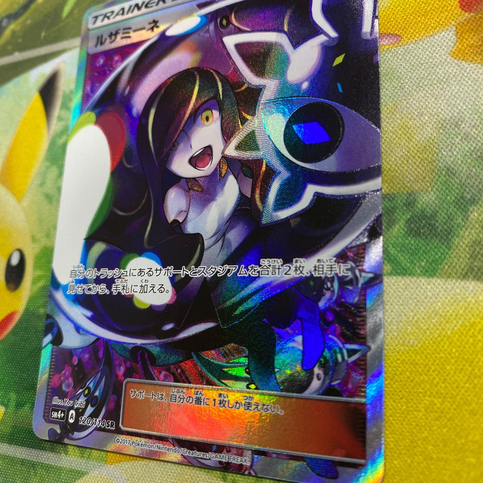 大人気 【早い者勝ち】希少 黒ルザミーネSR GXバトルブースト収録