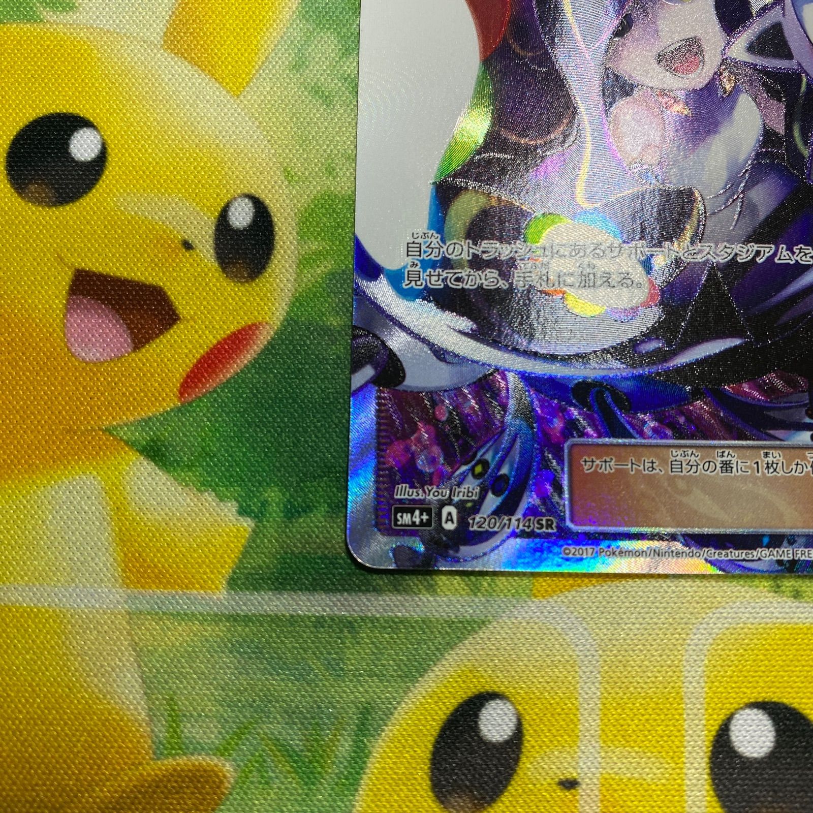 大人気 【早い者勝ち】希少 黒ルザミーネSR GXバトルブースト収録