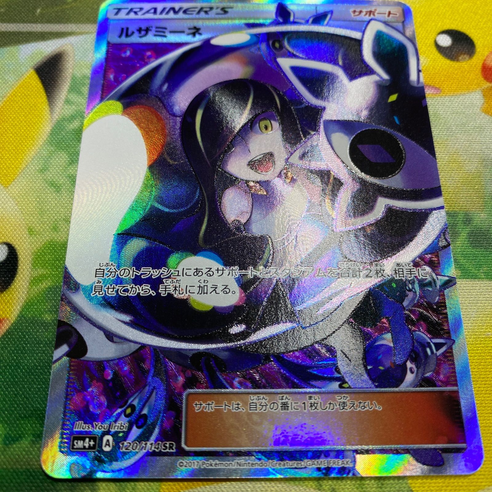 ※トレカ引退@激安祭り 黒 ルザミーネ sr psa9 バトルブースト トレカ引退@激安祭り 黒 ルザミーネ sr psa9 バトルブースト 2025年