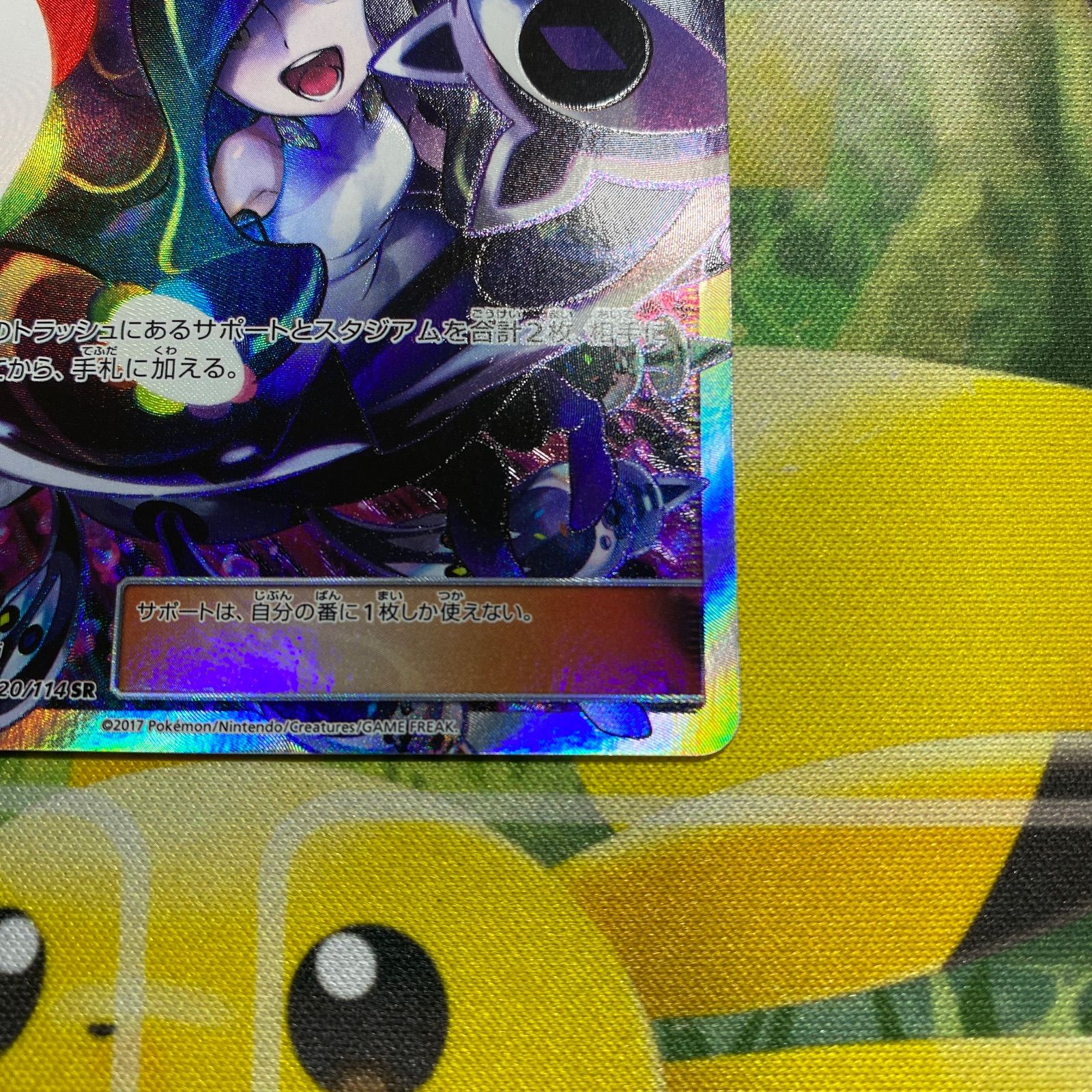 大人気 【早い者勝ち】希少 黒ルザミーネSR GXバトルブースト収録